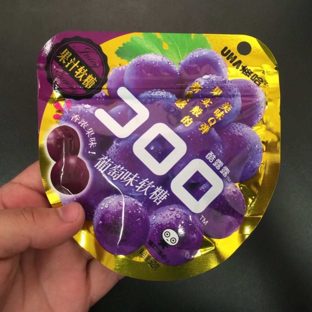 Bala de uva chinesa