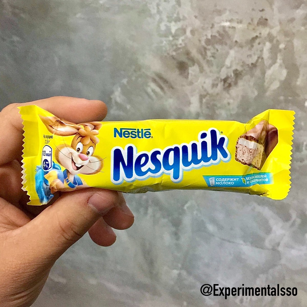 🇷🇺Nesquik Candy Bar😍