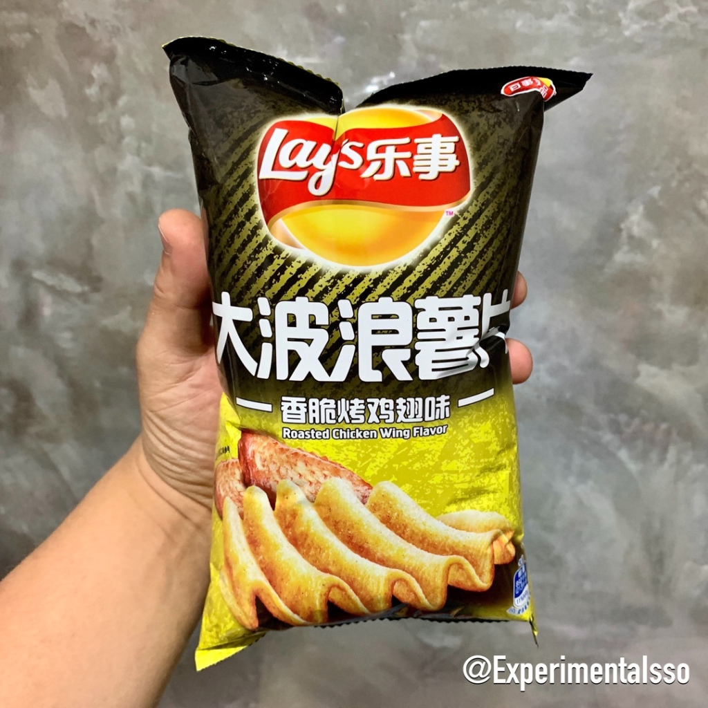 🇨🇳🇧🇷Lay’s Chinesa! 😄