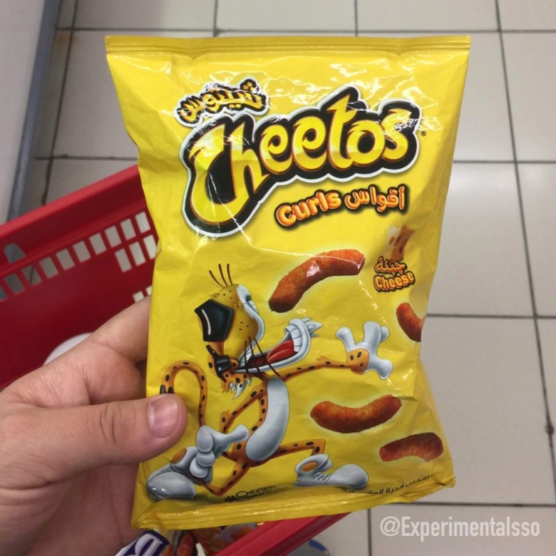 🇧🇷🇦🇪Cheetos Curls👌