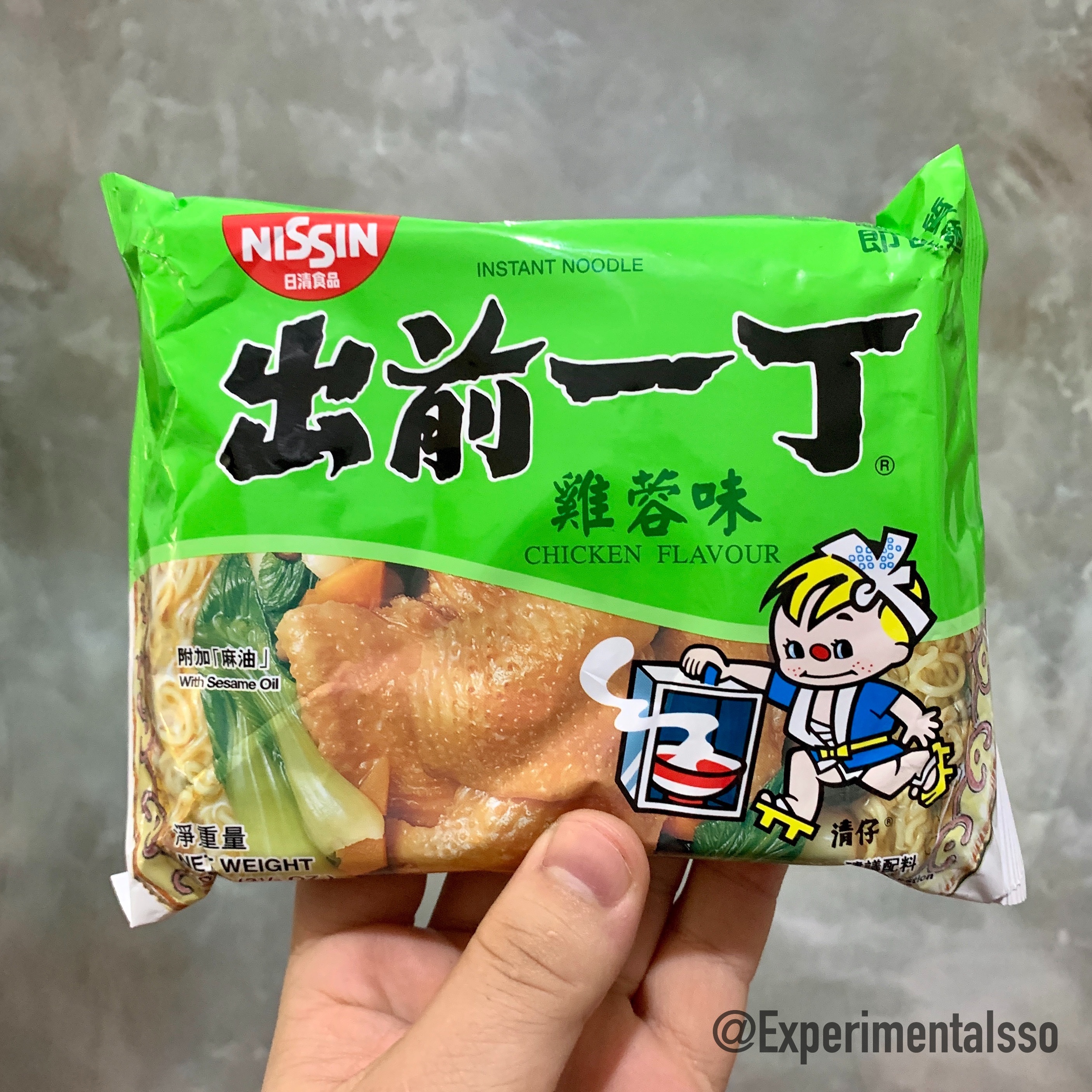 🇨🇳Nissin Instant Noodle Chicken Flavour