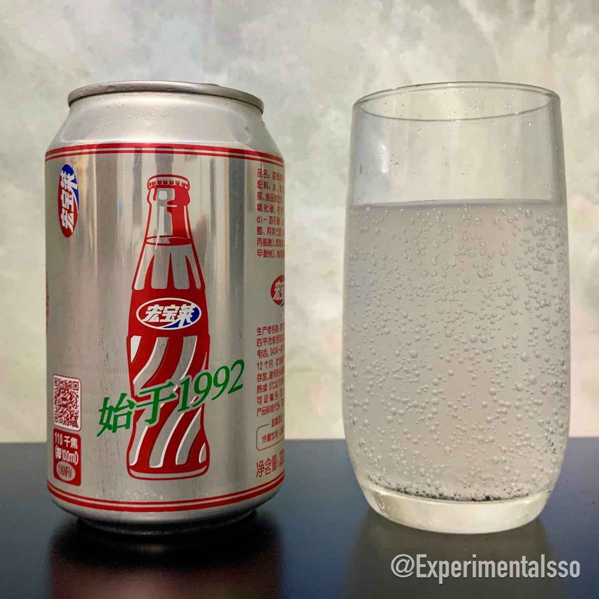 🇧🇷Refrigerante de Lichia da China (Brasil, 2021)